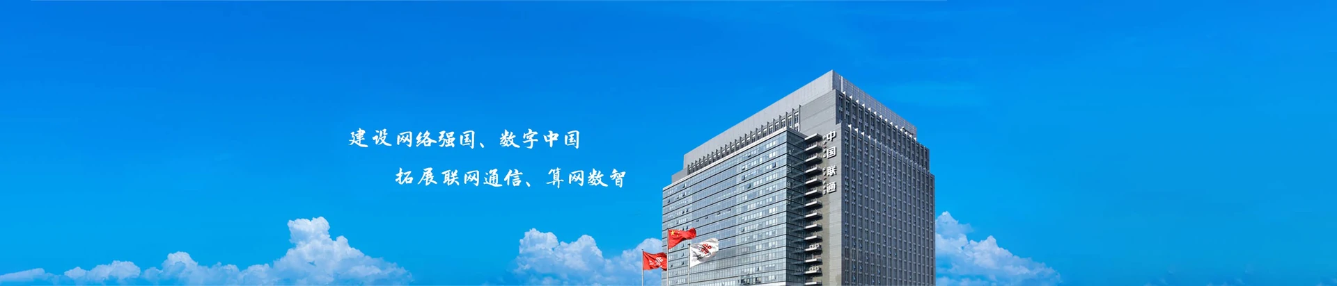 蒙城县联通宽带